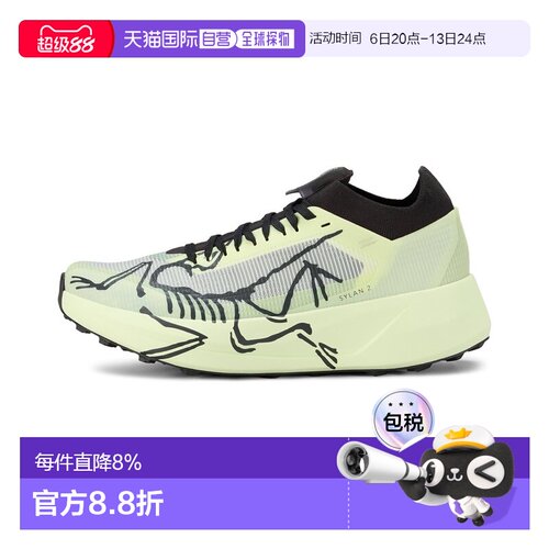 1h可退 加拿大直邮Arc'teryx Sylan 2 女士推进式越野跑鞋
