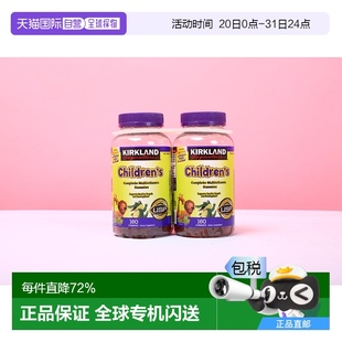 兒童復(fù)合維生素 咀嚼軟糖 Kirkland 160粒 2瓶 柯克蘭 美國(guó)直郵