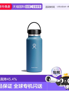韩国直邮HYDROFLASK不锈钢时尚简约方便恒温保温杯32oz 305430268