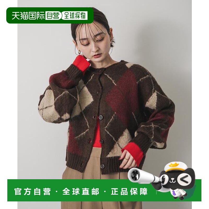 1h可退 日本直邮官方授权 SENSE OF PLACE 菱格纹针织开衫