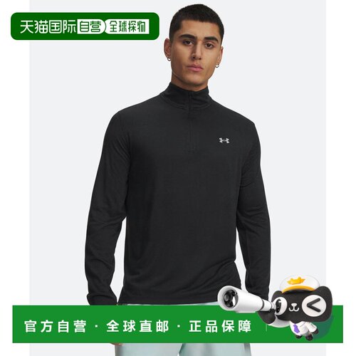 日本直邮UNDER ARMOUR 安德玛 男士 速干四面弹力立领半拉链跑步