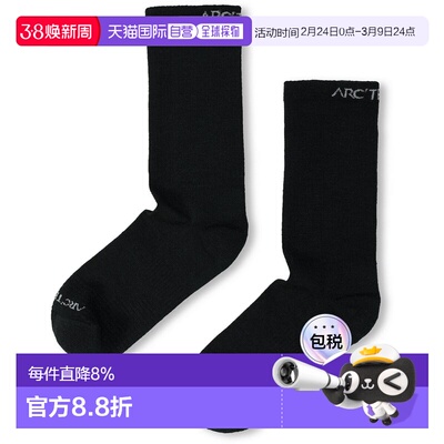 加拿大直邮 始祖鸟Merino Wool Mid Sock 美利奴羊毛中筒袜