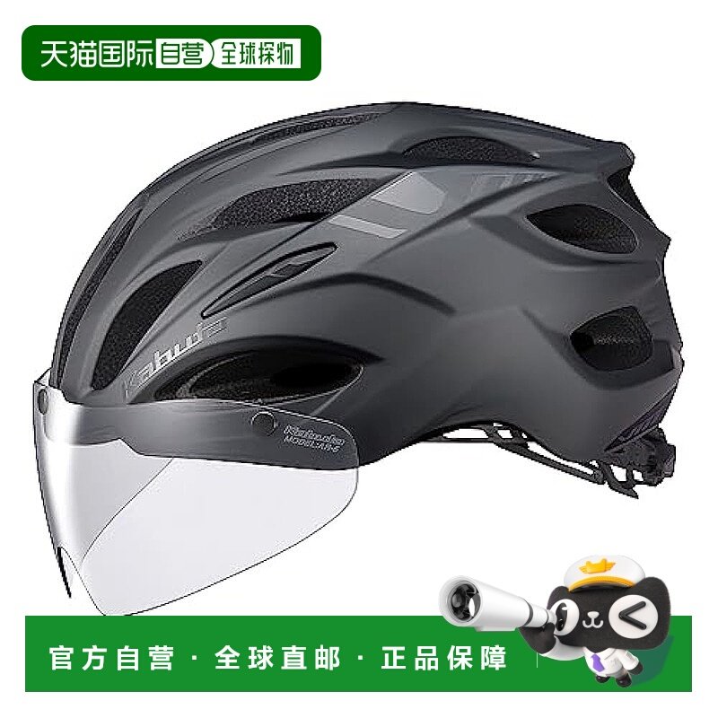 【日本直邮】OGK KABUTO VITT自行车骑行头盔