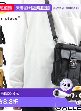 日本直邮master-piece confi ver. 迷你单肩斜挎包小号防水男女 0
