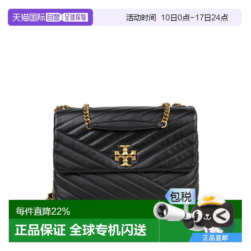 香港直邮Tory Burch 专柜款 KIRA大号羊皮革绗缝女士两用肩背包