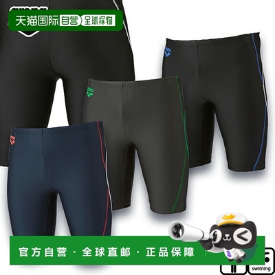 日本直邮Arena 男士健身泳衣健身紧身裤（半腿款）AS5FWF66M长款