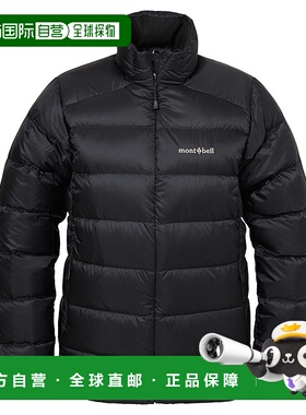 日本直邮【日本直邮】mont bellMONTBELL女款羽绒服1101676-NV
