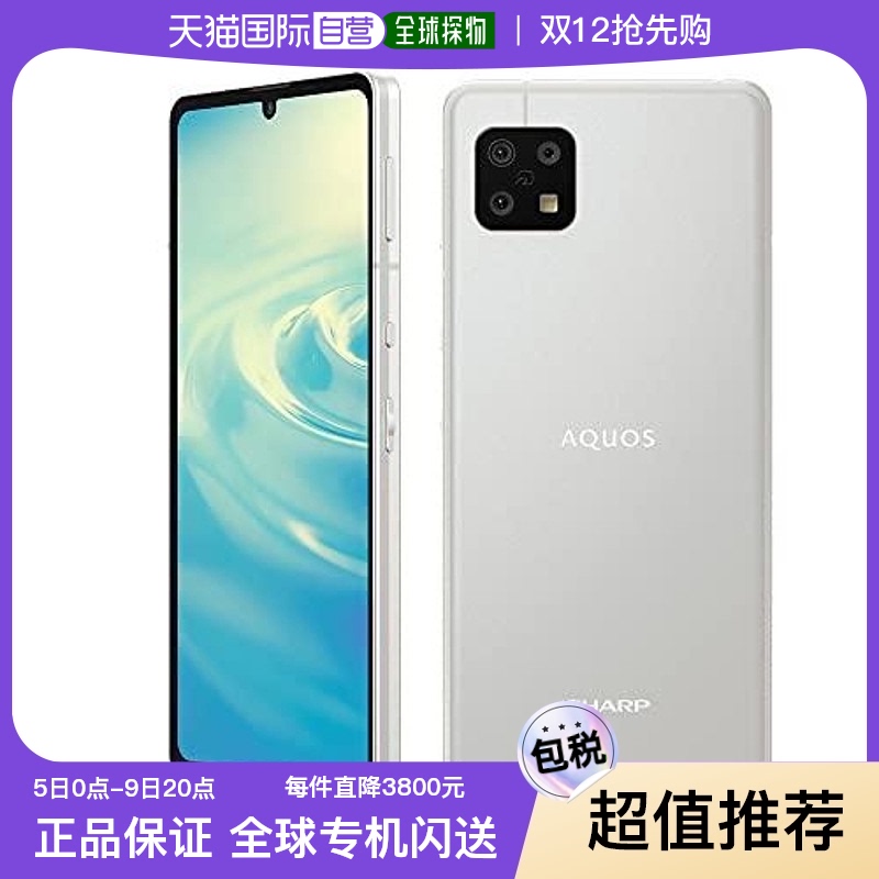 ɫ SH-M19AX-SV ձֱձֱSHARP6.1IGZOʾֱ5G2535.55Ԫ(88VIP 95)
