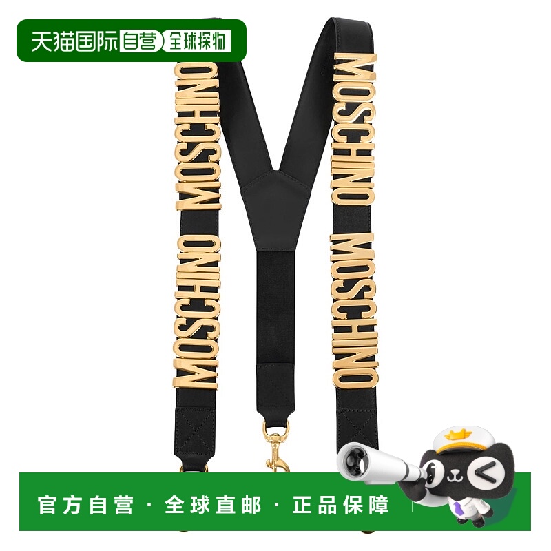 1h可退 欧洲直邮moschino 女士 腰带