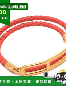 日本直邮Hermes 手镯蓝色 Double Double Tour玫瑰色 Texas女士HE