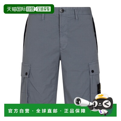 欧洲直邮stone island 男士 休闲裤