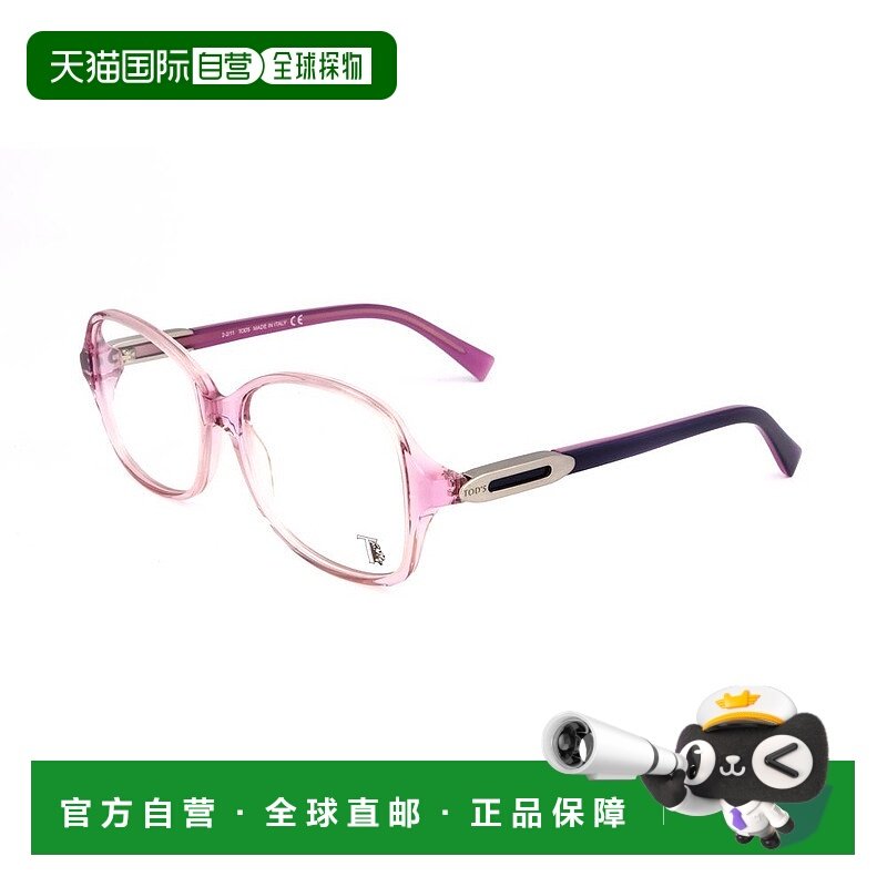自营 Tod's 多色醋酸纤维女士镜框 - 多色 美国奥莱直发