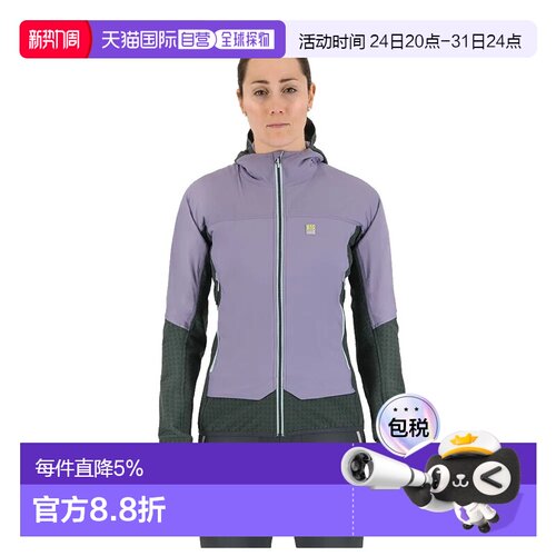 欧洲直邮KARPOS Alagna Plus 2.0 外套