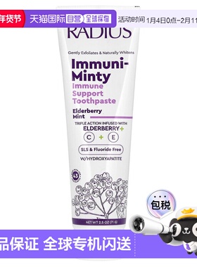 香港直邮RADIUSImmuni-Minty免疫支持牙膏接骨木薄荷2.5 7椰子