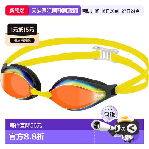 日本直邮VIEW AILE 竞赛泳镜（带垫）镜面型游泳镜/通用 V240SAM-