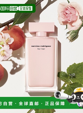 欧洲直邮narciso rodriguez 女士 女士香水琥珀
