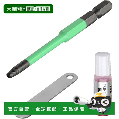 【日本直邮】ANEX ANHD-390 剥离螺丝拆卸钻头 阶梯式 适用于不锈