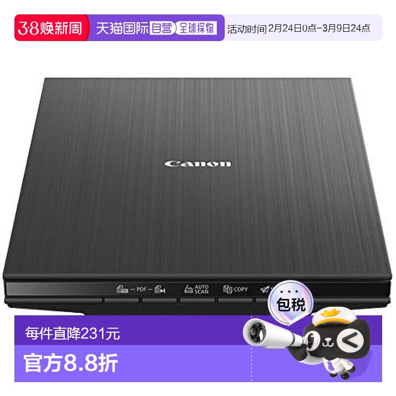 【日本直邮】Canon佳能 高清照片扫描仪 CANOSCAN LIDE 400
