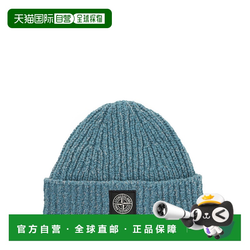 香港直邮STONE ISLAND 男士帽子 K2S15N100014S00N1V0M57