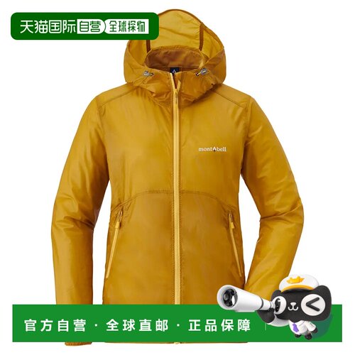 1h可退 香港直邮mont-bell 女士户外风衣 1103280TOPAZ CO 黄色 U