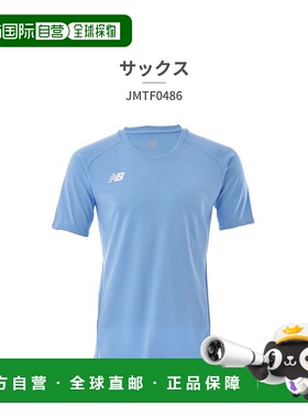 日本直邮 New Balance 男士JMTF0486游戏衬衫