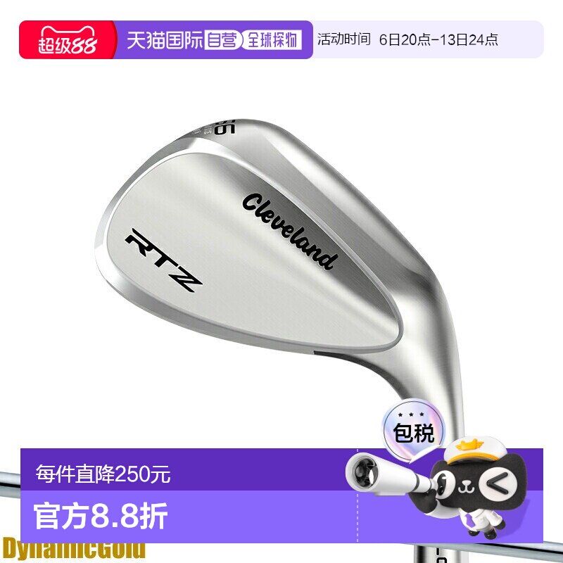 日本直邮右手款克利夫兰RTZ挖起杆巡回赛缎面动态金HT标准量产型R