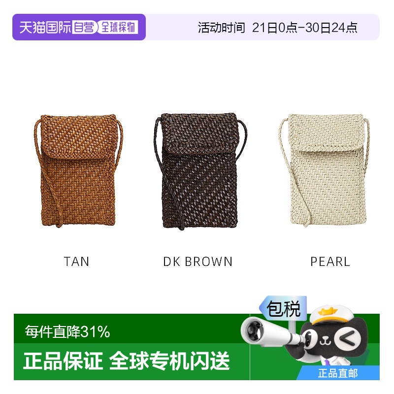 1h可退韩国直邮dragon diffusion女士单肩包挎包8865礼物新款