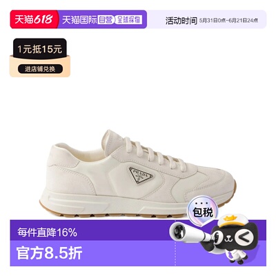 1h可退 香港直邮奢淘 Prada 系带运动鞋 男 2EE455D7RFG000男鞋