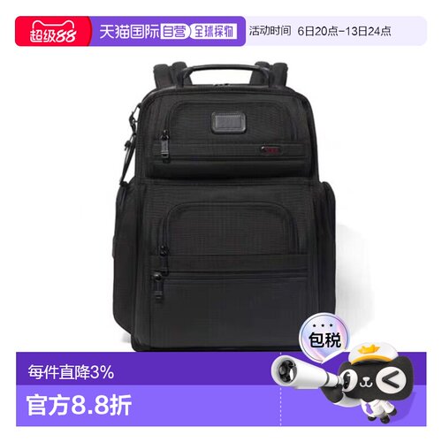 欧洲直邮TUMI/途明ALPHA黑色双肩包男士背包 商务通勤差旅电脑包