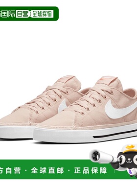 自营 Nike Court Legacy CZ0294-602运动鞋女式粉红色生活鞋GBNC1