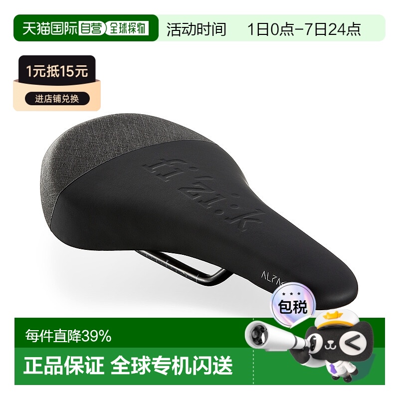 自营 意大利Fizik飞贼Gravita Alpaca X5座位单车坐位自行车坐垫