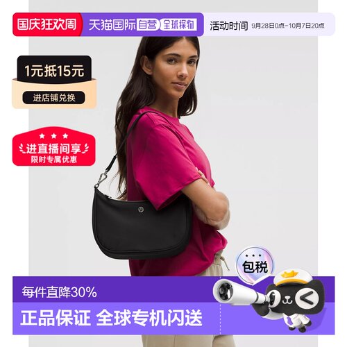 lululemon露露乐蒙City Essentials3L单肩腋下 【付后1h可退】