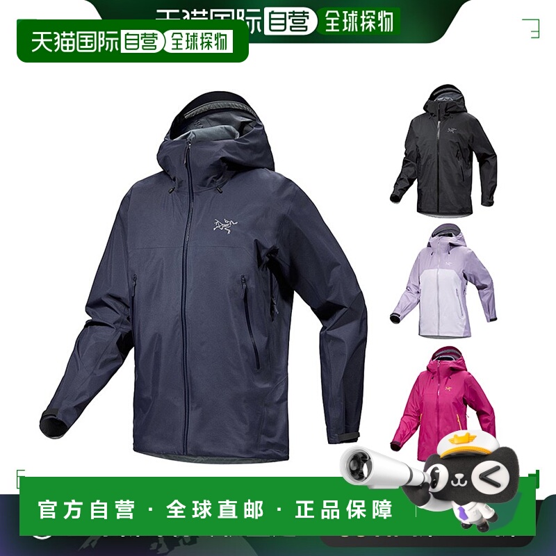 Arcteryx 始祖鸟BETA SL男防风防水耐磨GTX硬壳冲锋衣