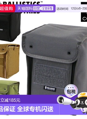 日本直邮Ballistics Multibox II 普通 N20-BAA-1706 变速箱储物