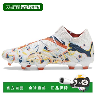 日本直邮PUMA FUTURE 7 ULTIMATE 舒适 AG（胶质短钉）FG（胶质长