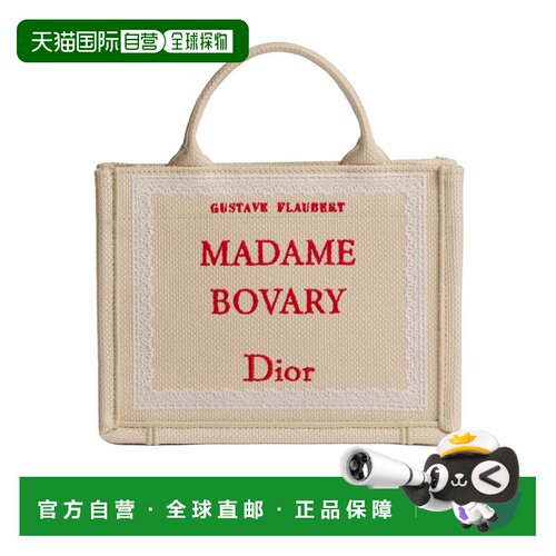 香港直邮CHRISTIAN DIOR 女士斜挎包 S5584PEHNM10I支付后1h可退