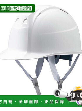 日本直邮MIZUNO FT01 工业用安全帽头盔