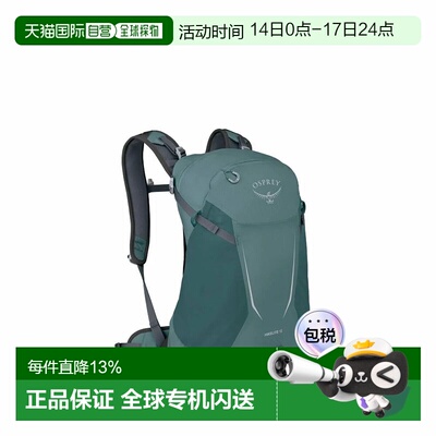 香港直邮OSPREY Hikelite骇客 男女同款尼龙徒步旅行户外登山包双