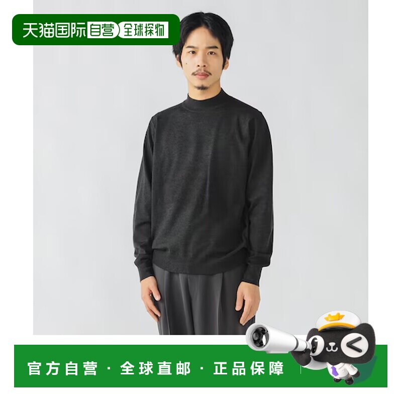 日本直邮BEAMS 麻花编织高领针织套头衫内搭针织衫
