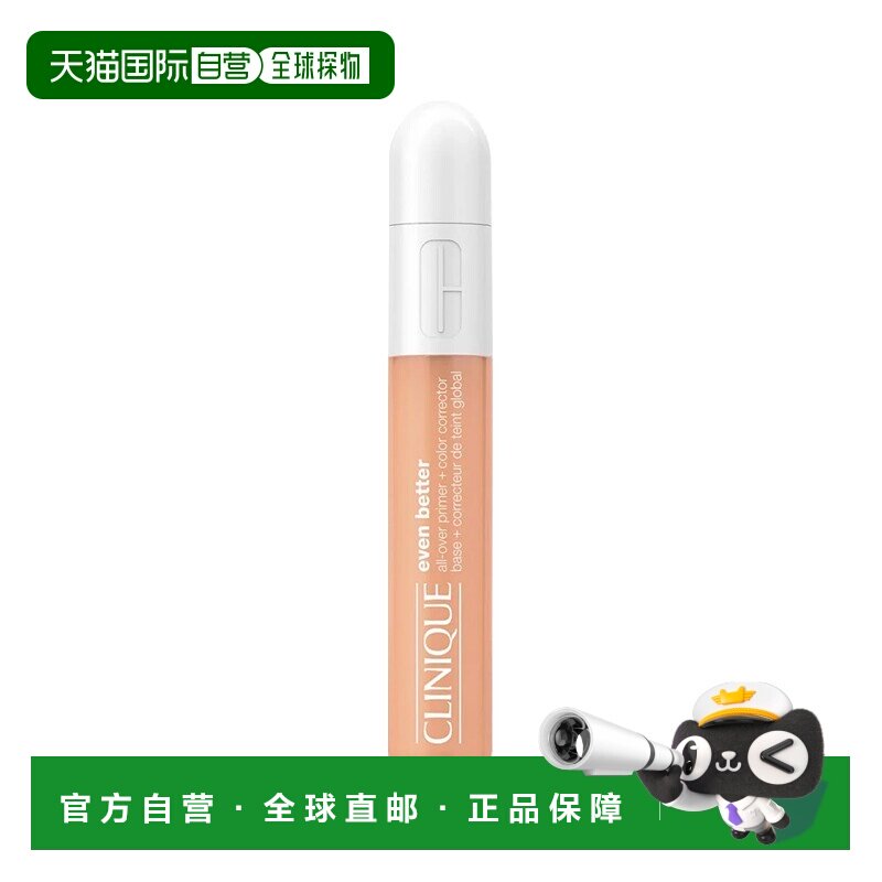 欧洲直邮CLINIQUE倩碧 匀净无暇多效遮瑕笔6ml 自然持久打底正品