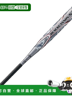 日本直邮ZETT 软式3号FRP制黑色佳能5L软式垒球棒 83cm/660g平均