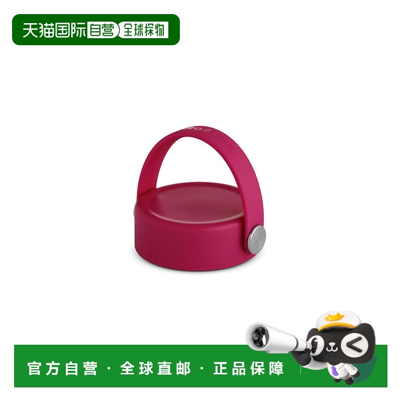 韩国直邮HYDROFLASK不锈钢时尚方便恒温保温杯盖 305430395