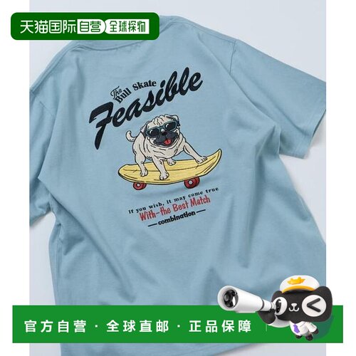 1h可退 日本直邮官方授权 FREAK'S STORE 宽松后背小狗刺绣圆领T