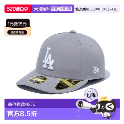日本直邮New Era LP 59FIFTY 帽子洛杉矶道奇队灰色 x 白色 14524