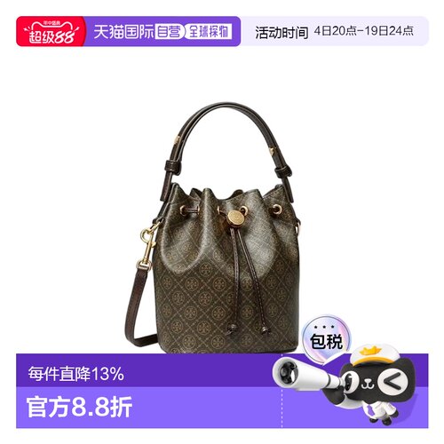 香港直邮TORY BURCH汤丽柏琦 T Monogram迷你水桶包单肩斜挎手提