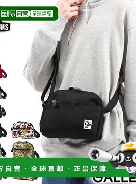 日本直邮 CHUMS RECYCLE BAG 再生迷你梯形肩背 CH60-3453