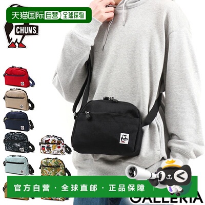 日本直邮 CHUMS RECYCLE BAG 再生迷你梯形肩背 CH60-3453