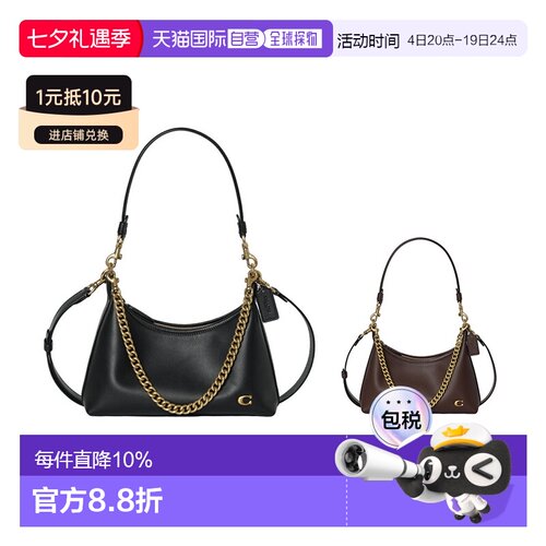 COACH蔻驰 专柜款女士皮质单肩斜挎手提包CDZ64