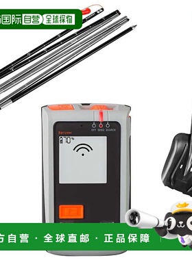 香港直邮MAMMUT Barryvox Europe 雪崩套装 中性