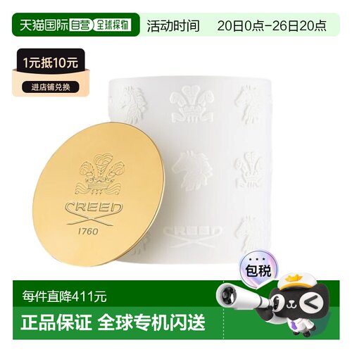 欧洲直邮Creed恺芮得全系列香薰蜡烛220g #拿破仑之水